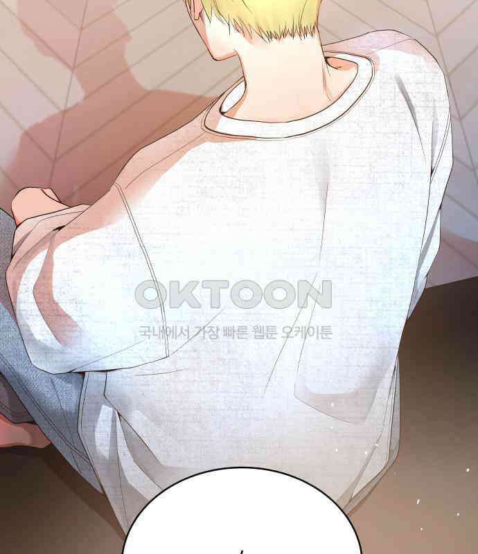 영광의 해일로 39화 42
