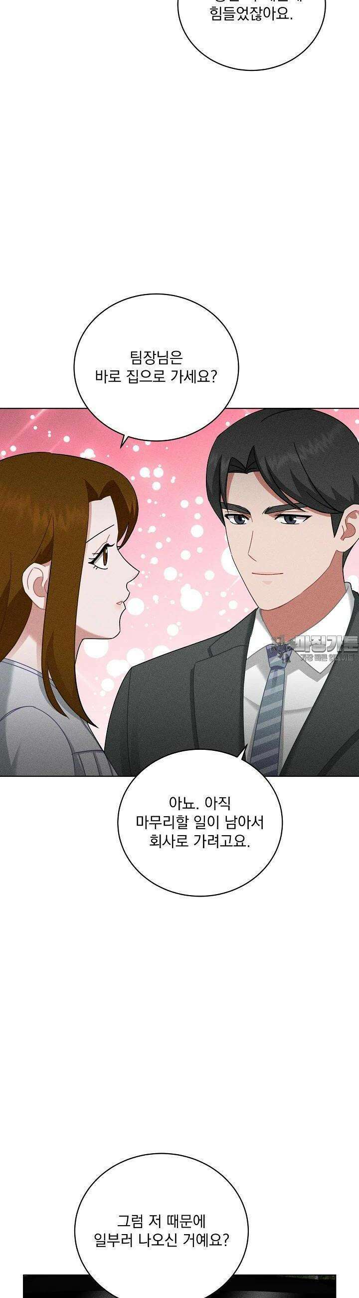 엘리베이터 안에서 58화 5