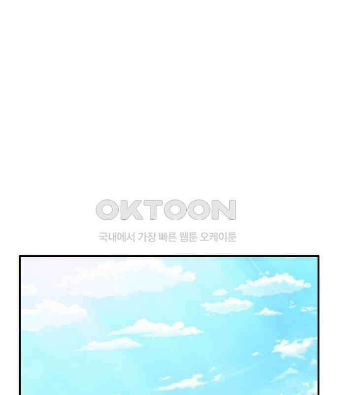 합법적 연재 구역 9화 1