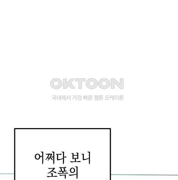 합법적 연재 구역 9화 7