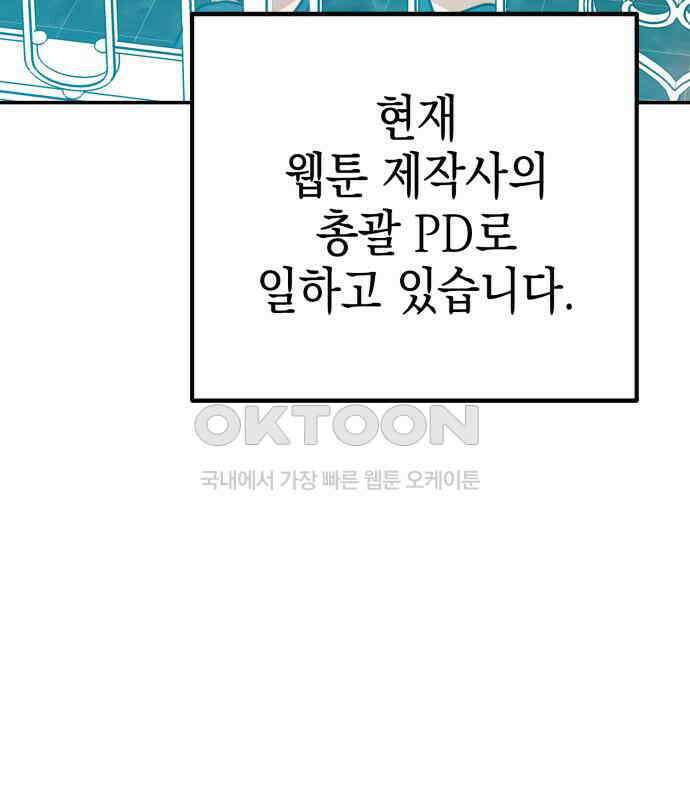 합법적 연재 구역 9화 10