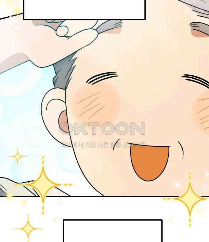 합법적 연재 구역 9화 13