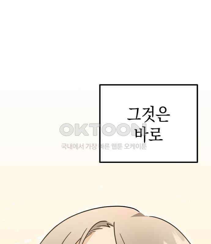 합법적 연재 구역 9화 17