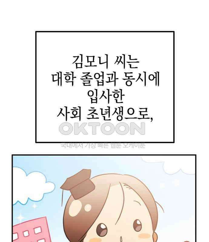합법적 연재 구역 9화 21