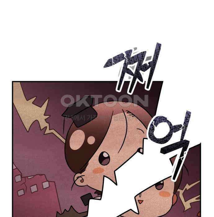 합법적 연재 구역 9화 23