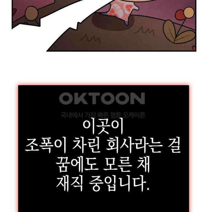 합법적 연재 구역 9화 24