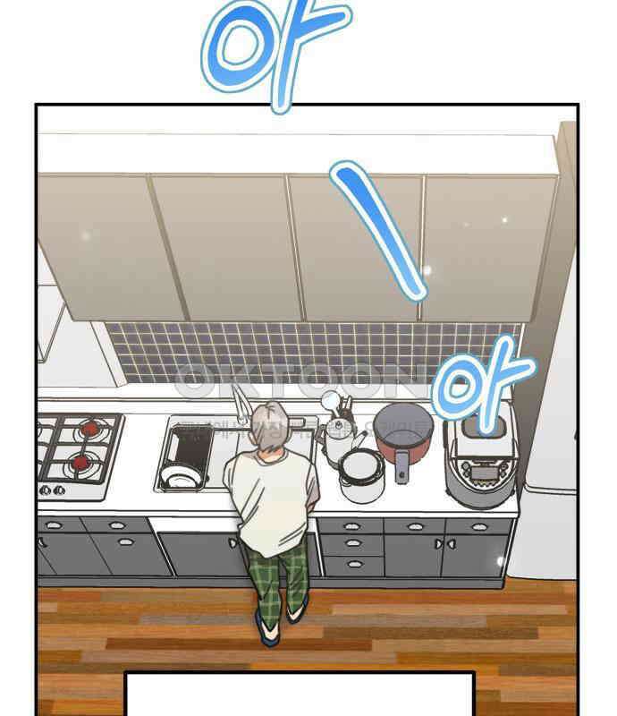 합법적 연재 구역 9화 29