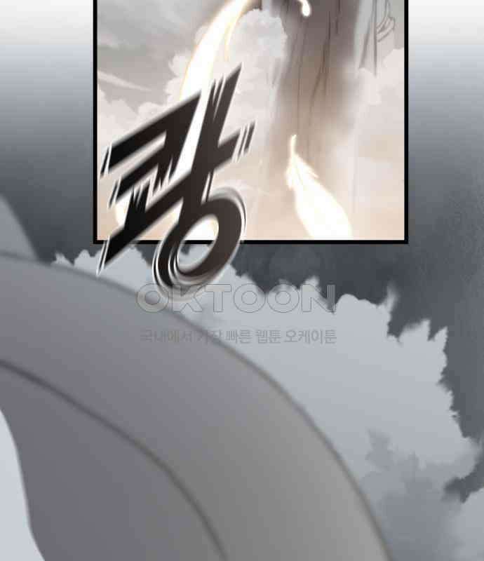 리바이브 24화 5