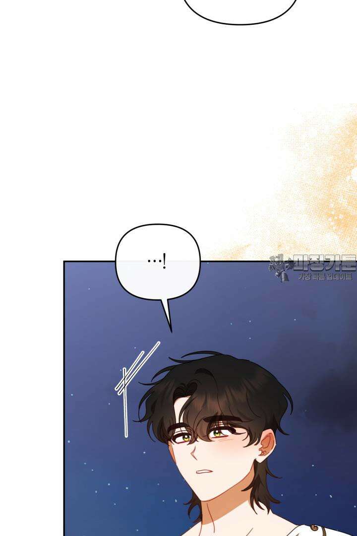불행이 문을 두드리면 46화 6