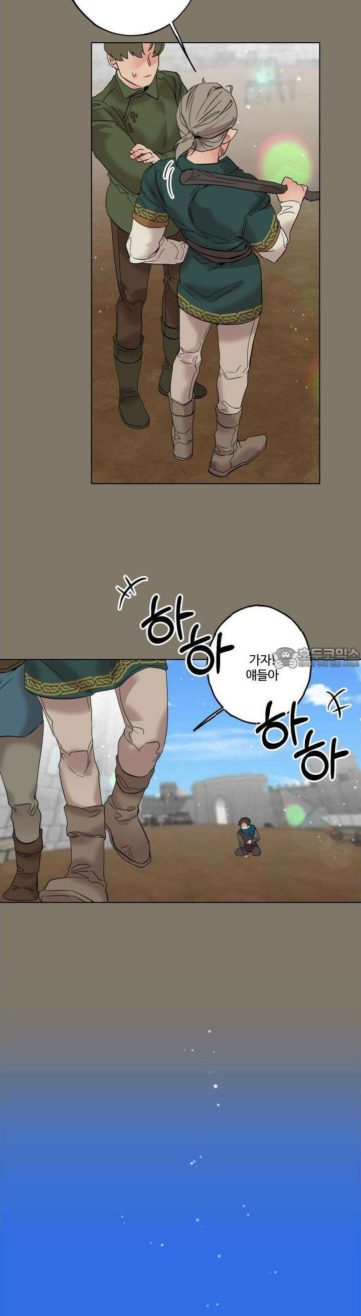 레몬파이 나이트 15화 3