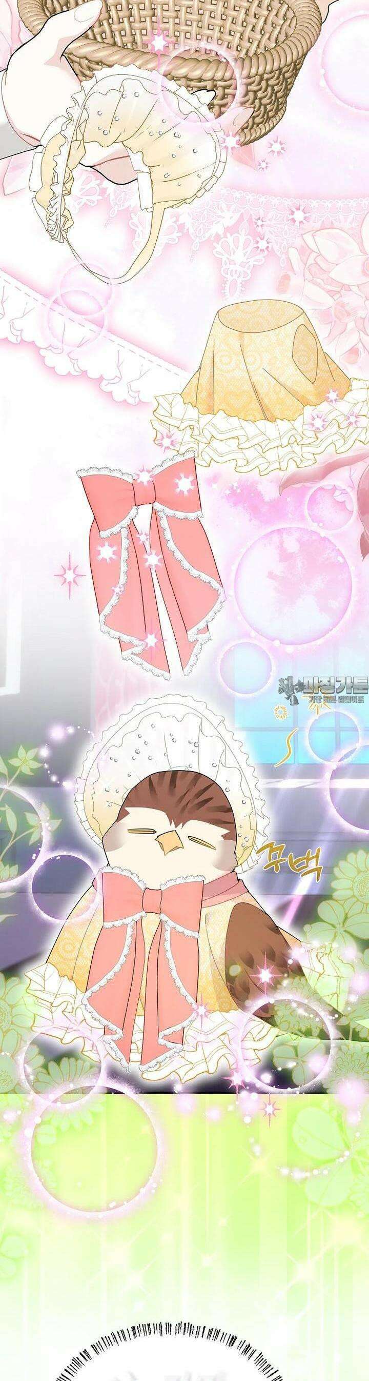 전령새 왕녀님 114화 6