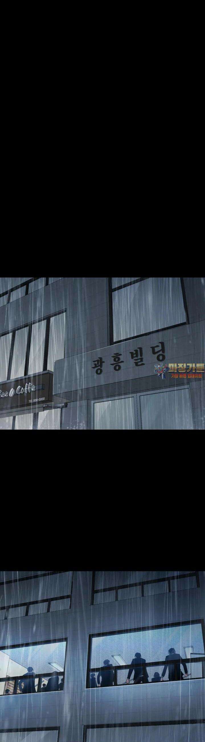 폭력의 대가 39화 1