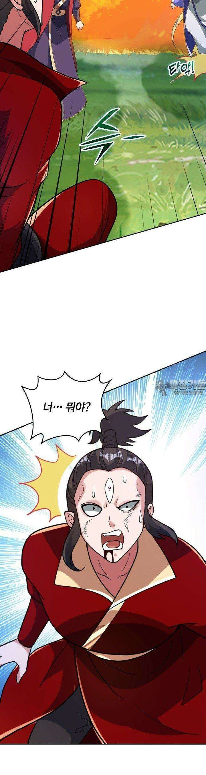 선무제존 434화 8