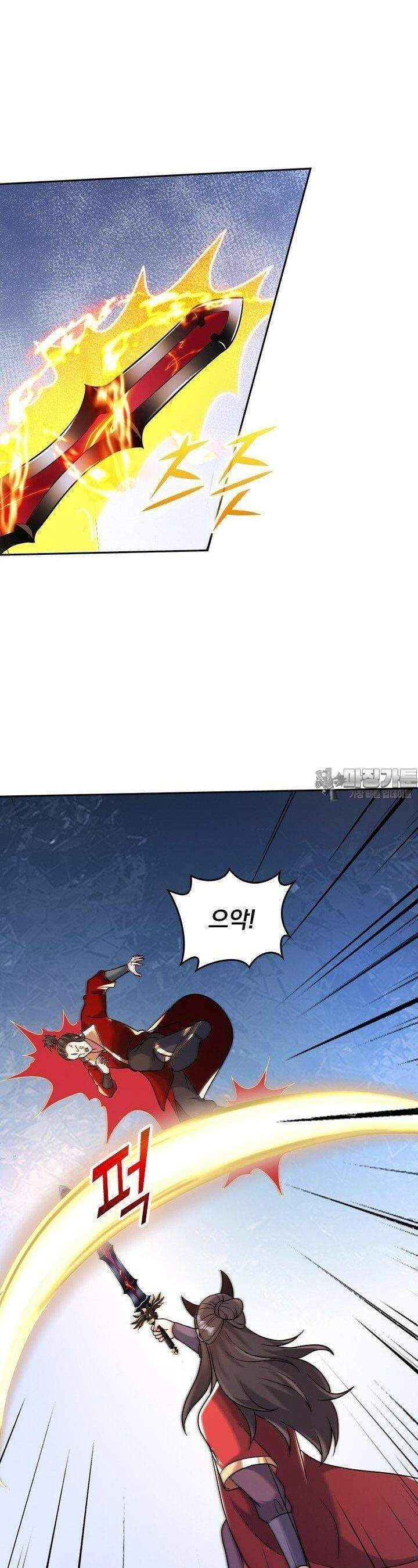 선무제존 434화 9