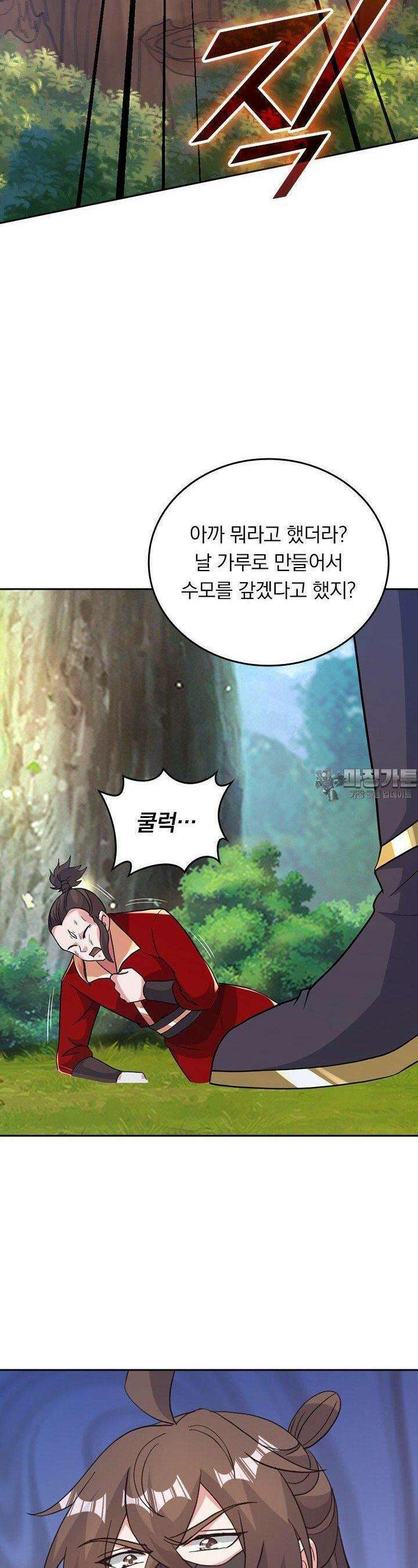 선무제존 434화 12