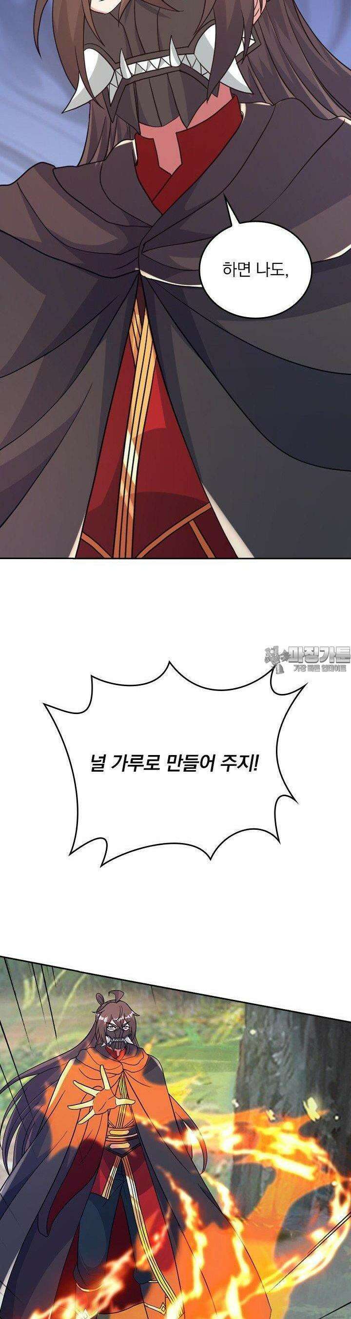 선무제존 434화 13