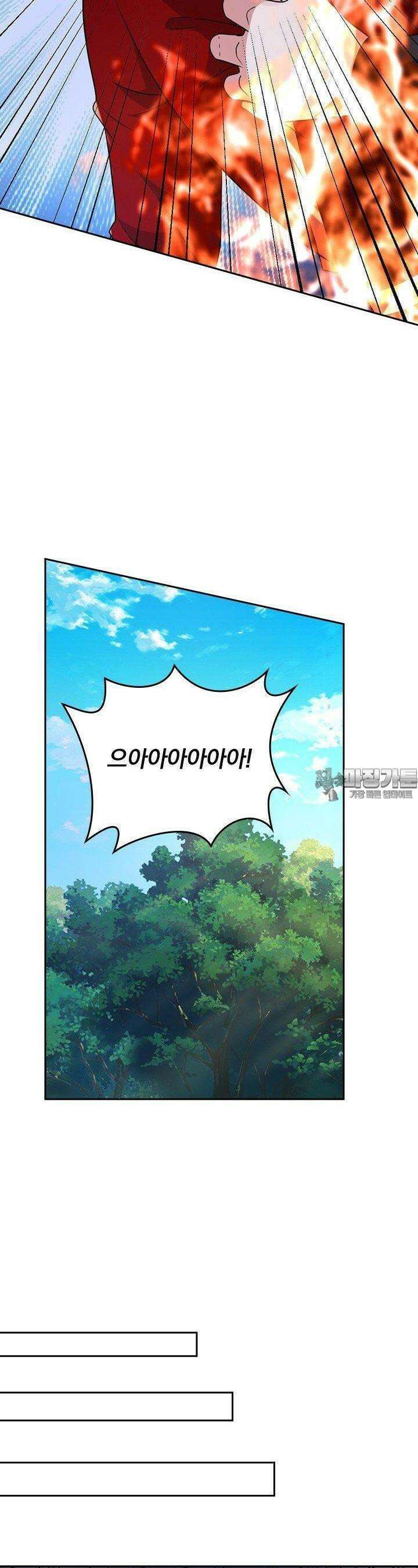 선무제존 434화 15