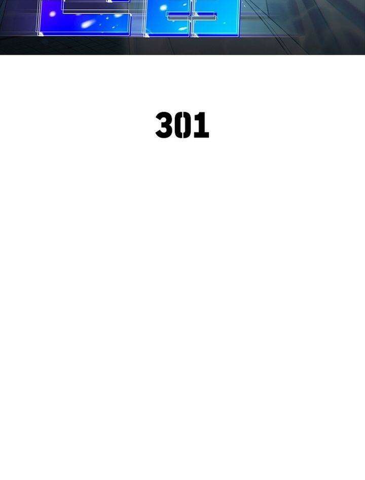 이세계에서 만렙 찍기 301화 2