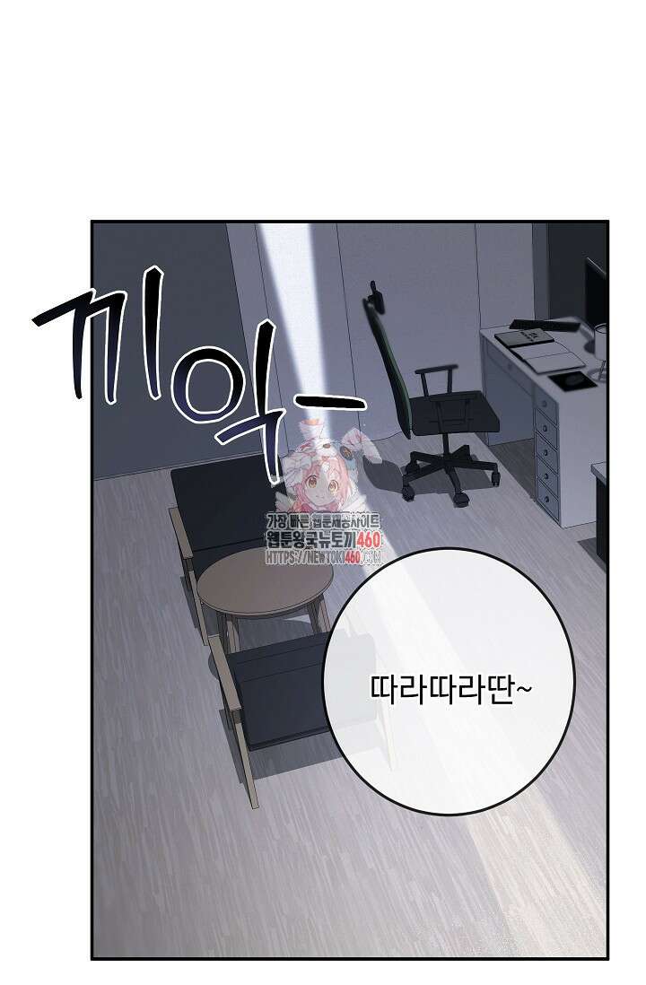 귀한 것 17화 1