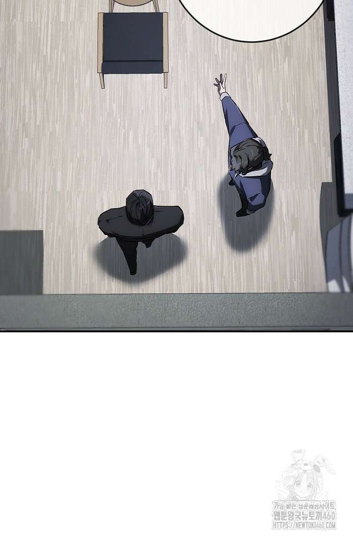 귀한 것 17화 3