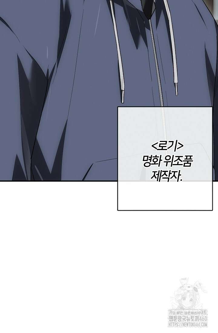 귀한 것 17화 5