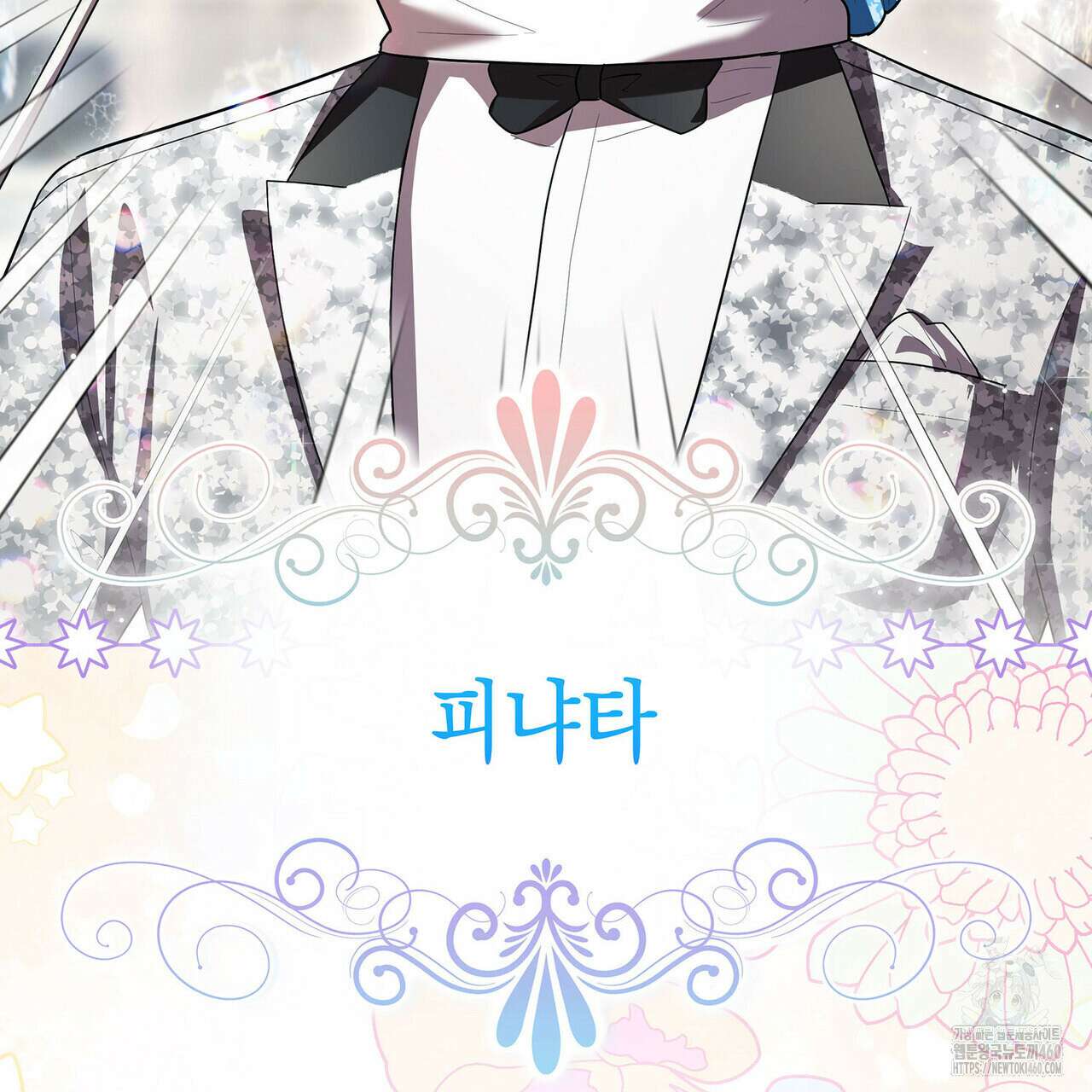 같이가용 35화 9