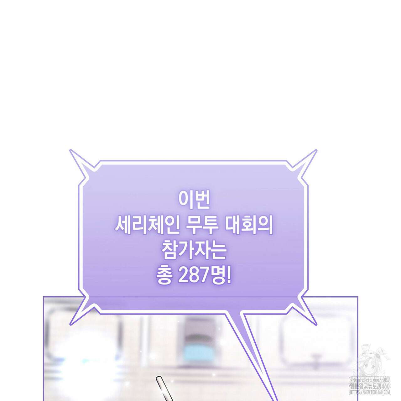 같이가용 35화 13
