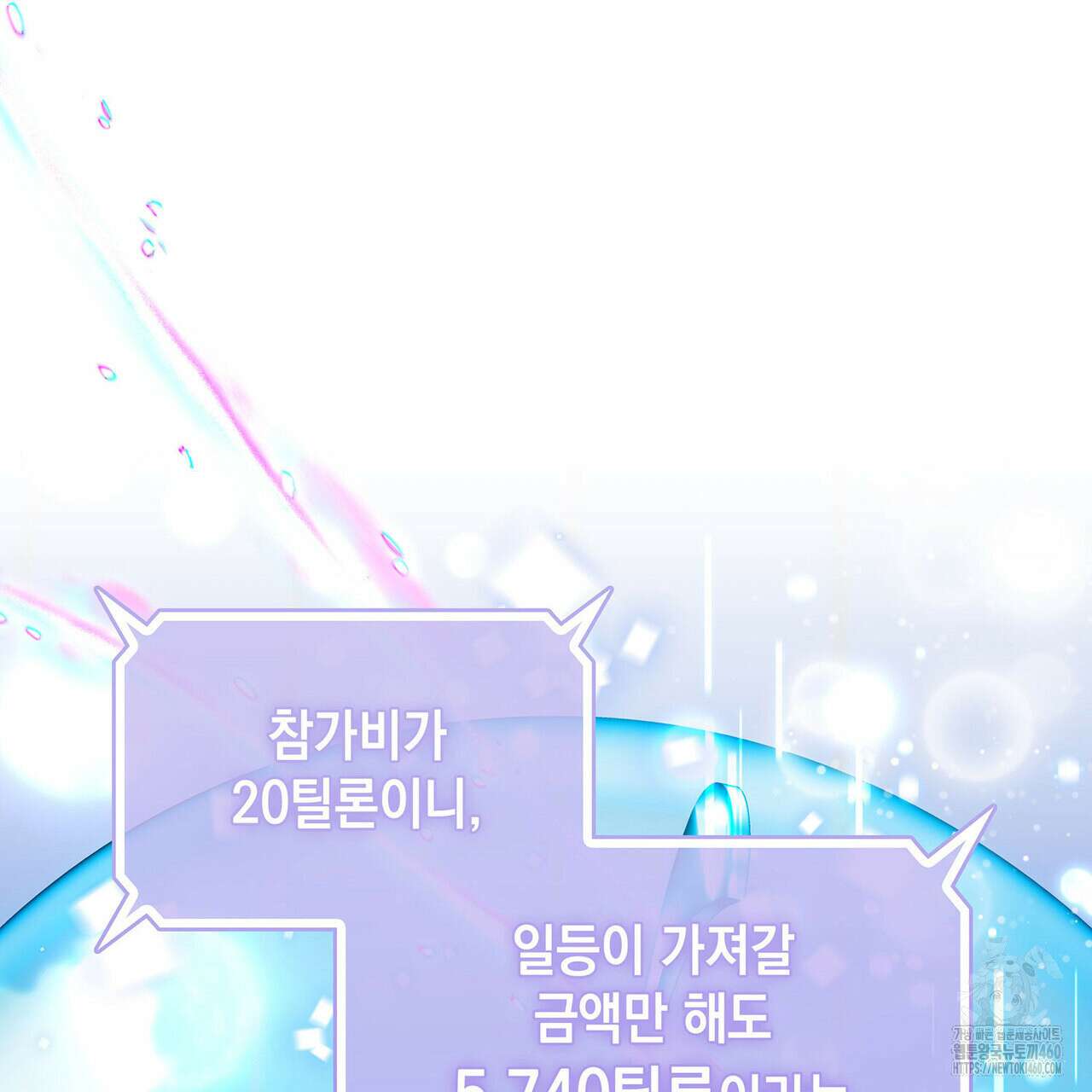 같이가용 35화 15