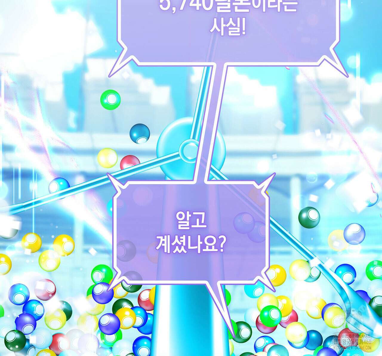 같이가용 35화 16