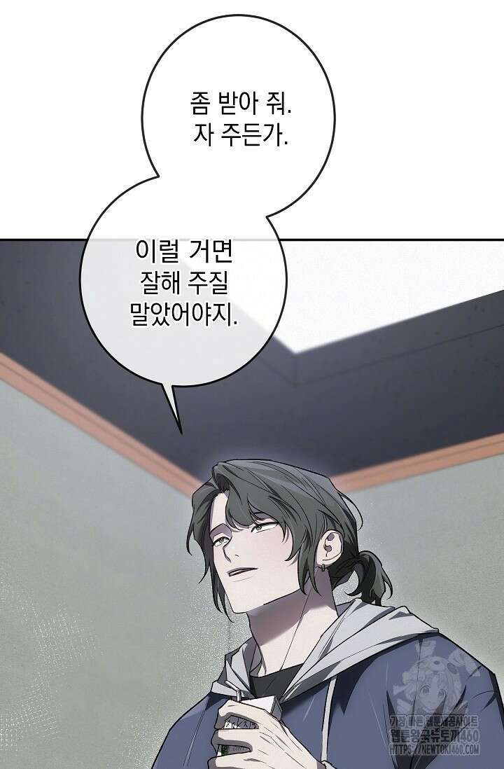 귀한 것 17화 20