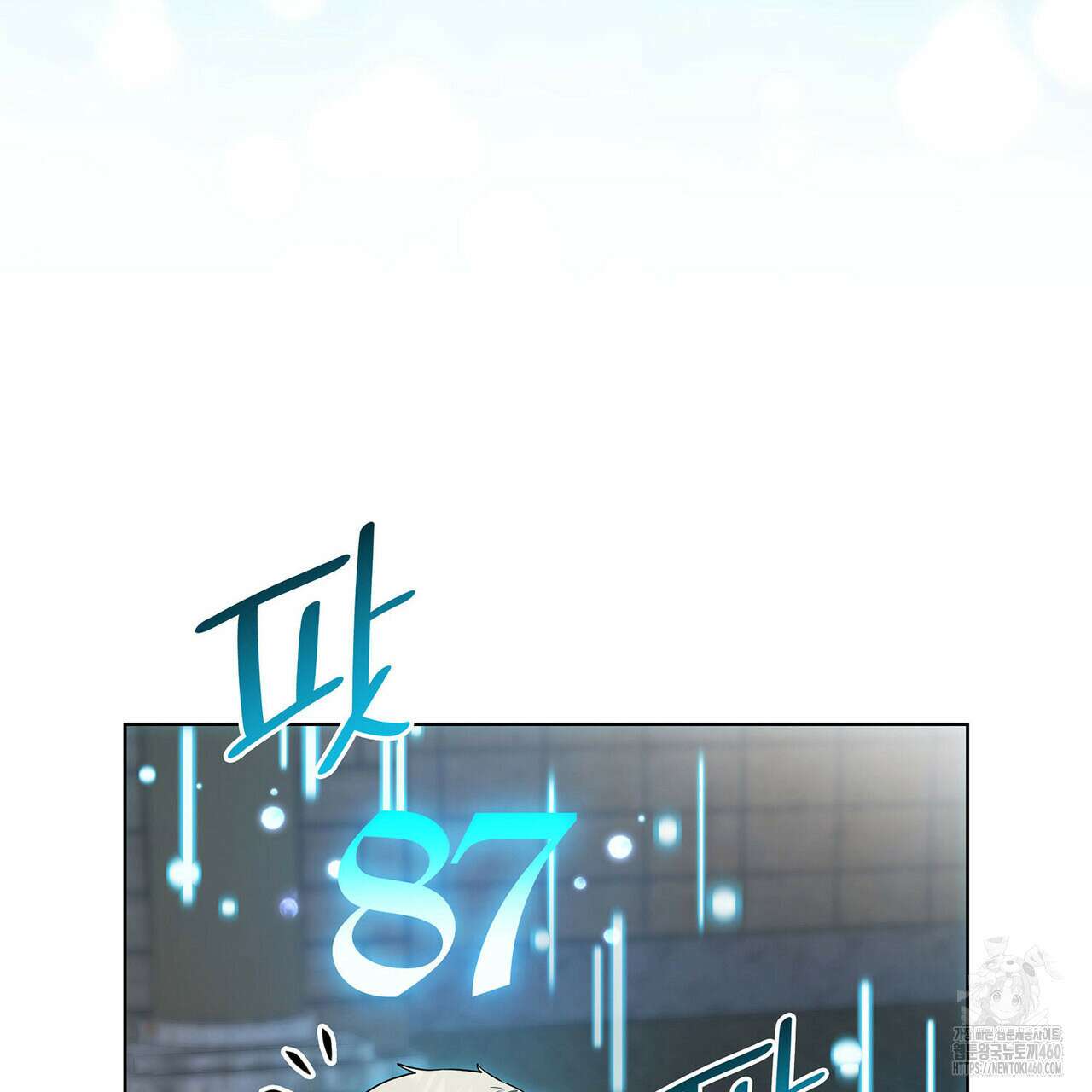 같이가용 35화 21