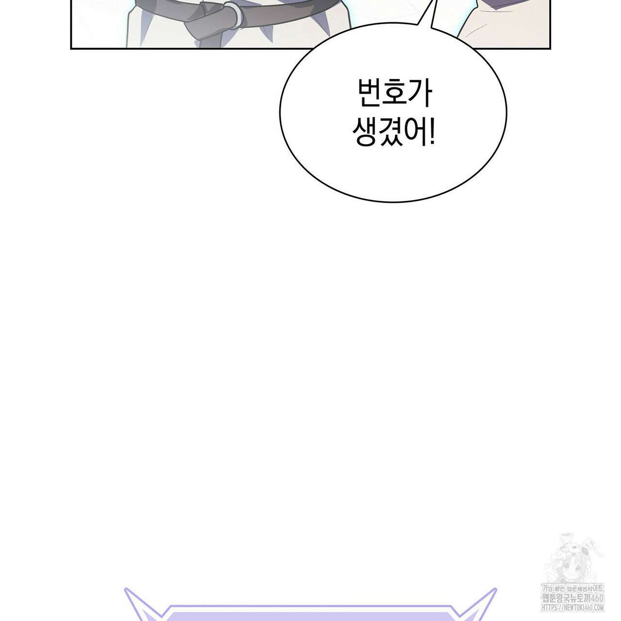 같이가용 35화 23