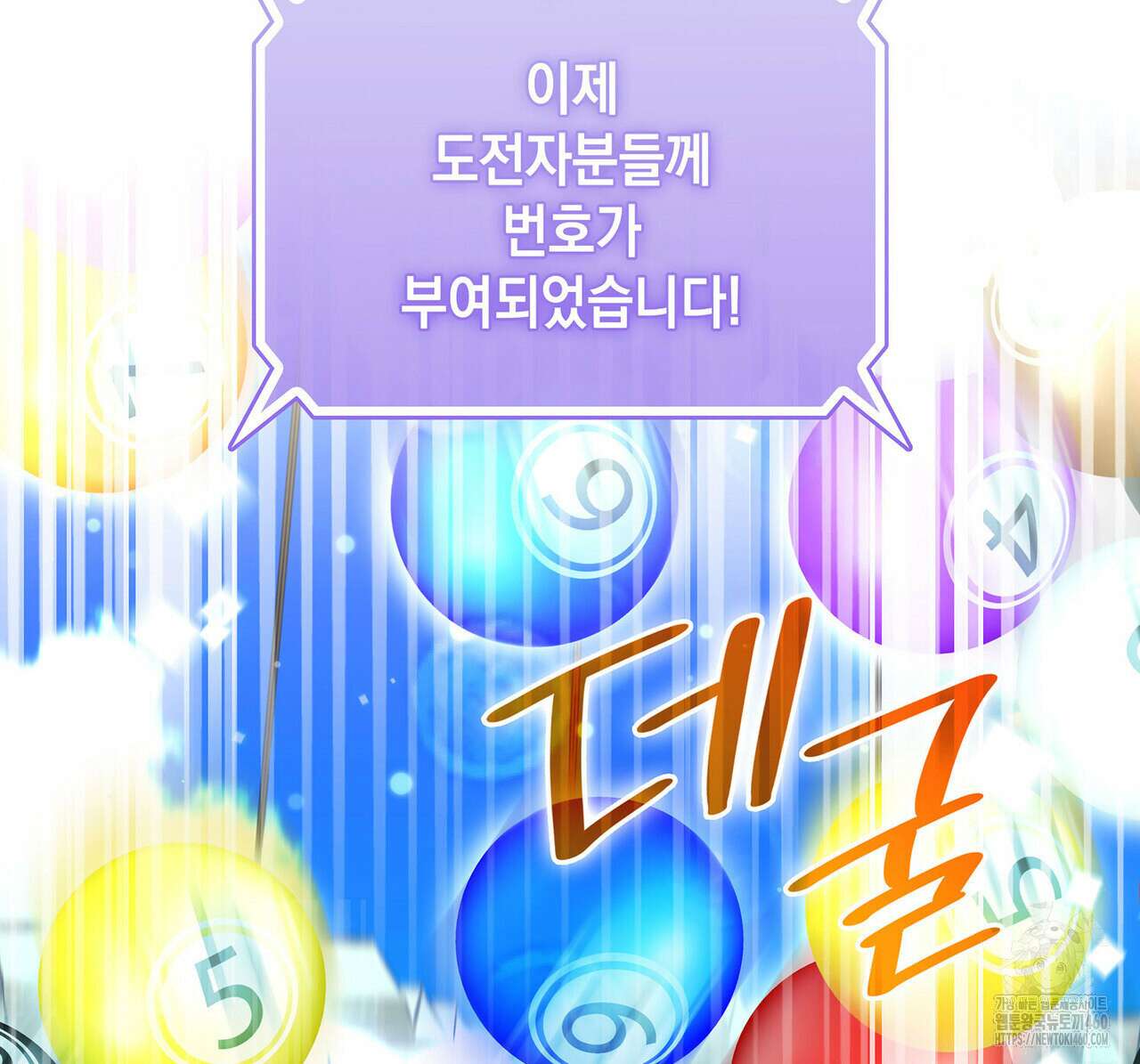 같이가용 35화 24