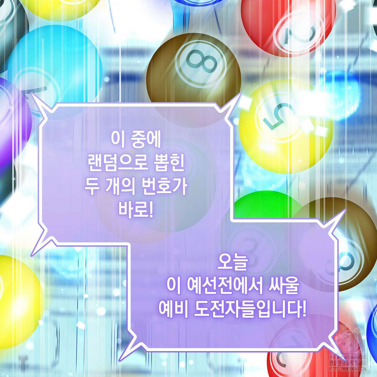 같이가용 35화 25