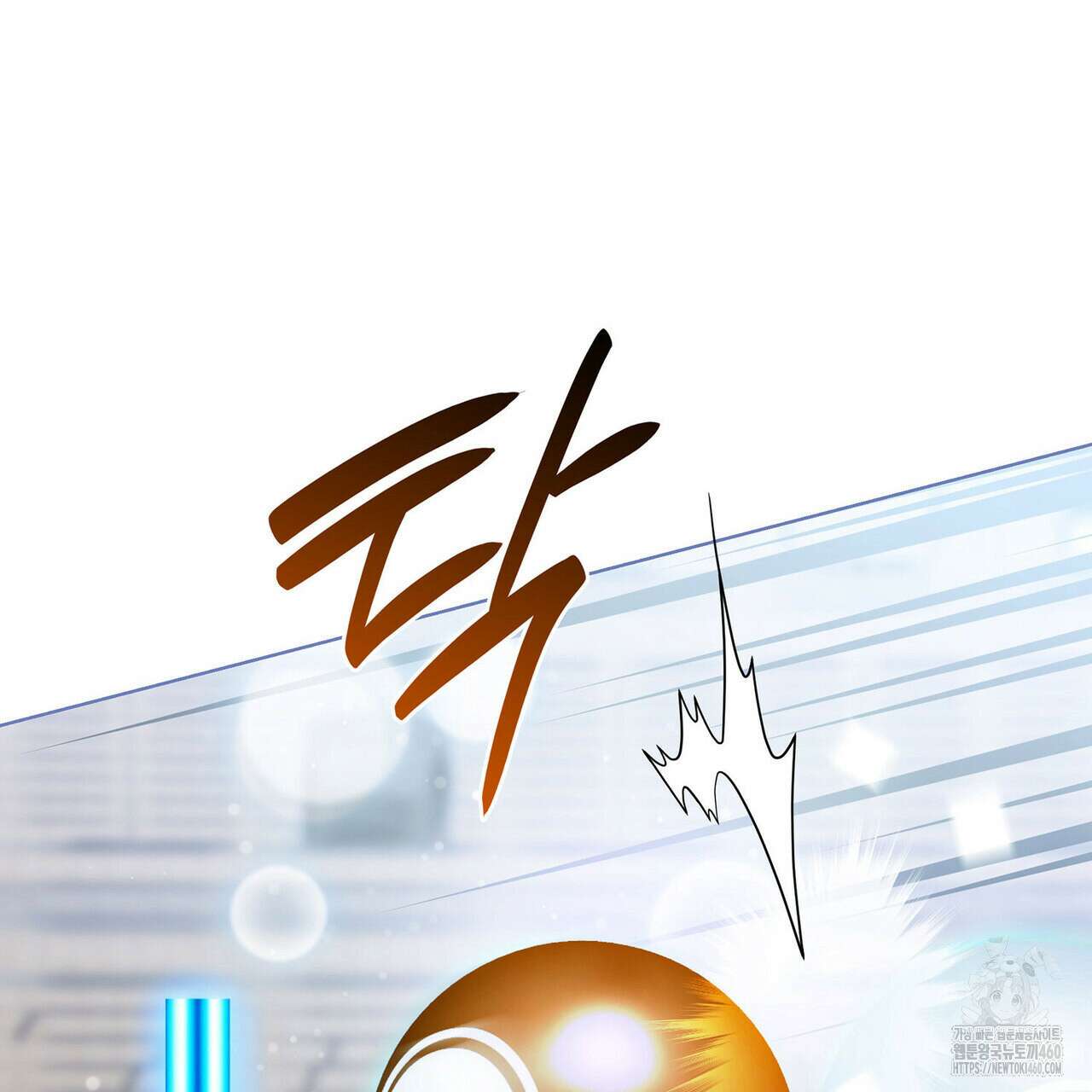 같이가용 35화 28