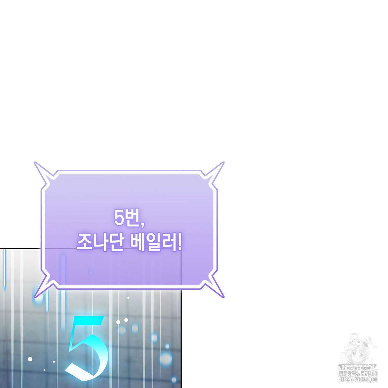 같이가용 35화 32