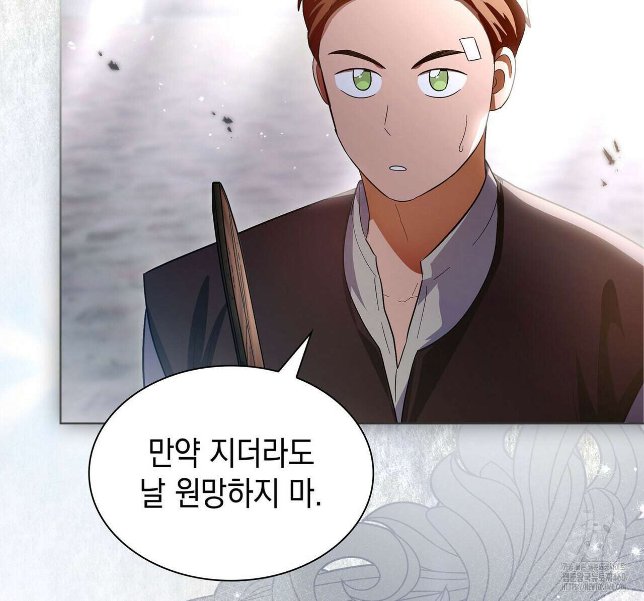 같이가용 35화 39