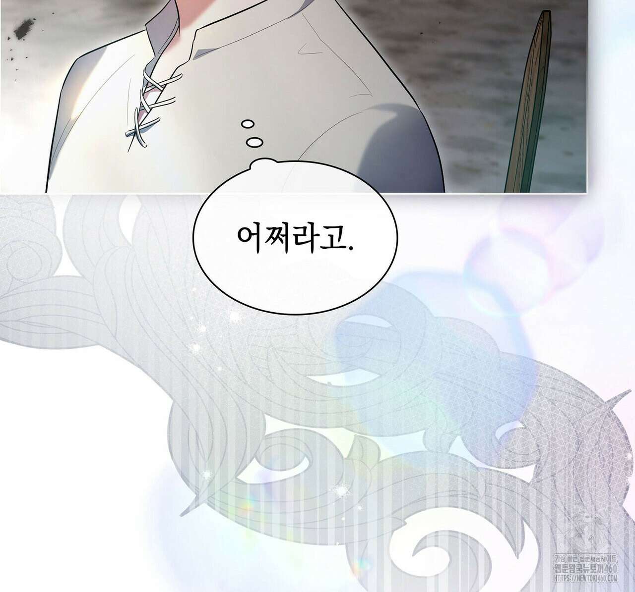 같이가용 35화 41