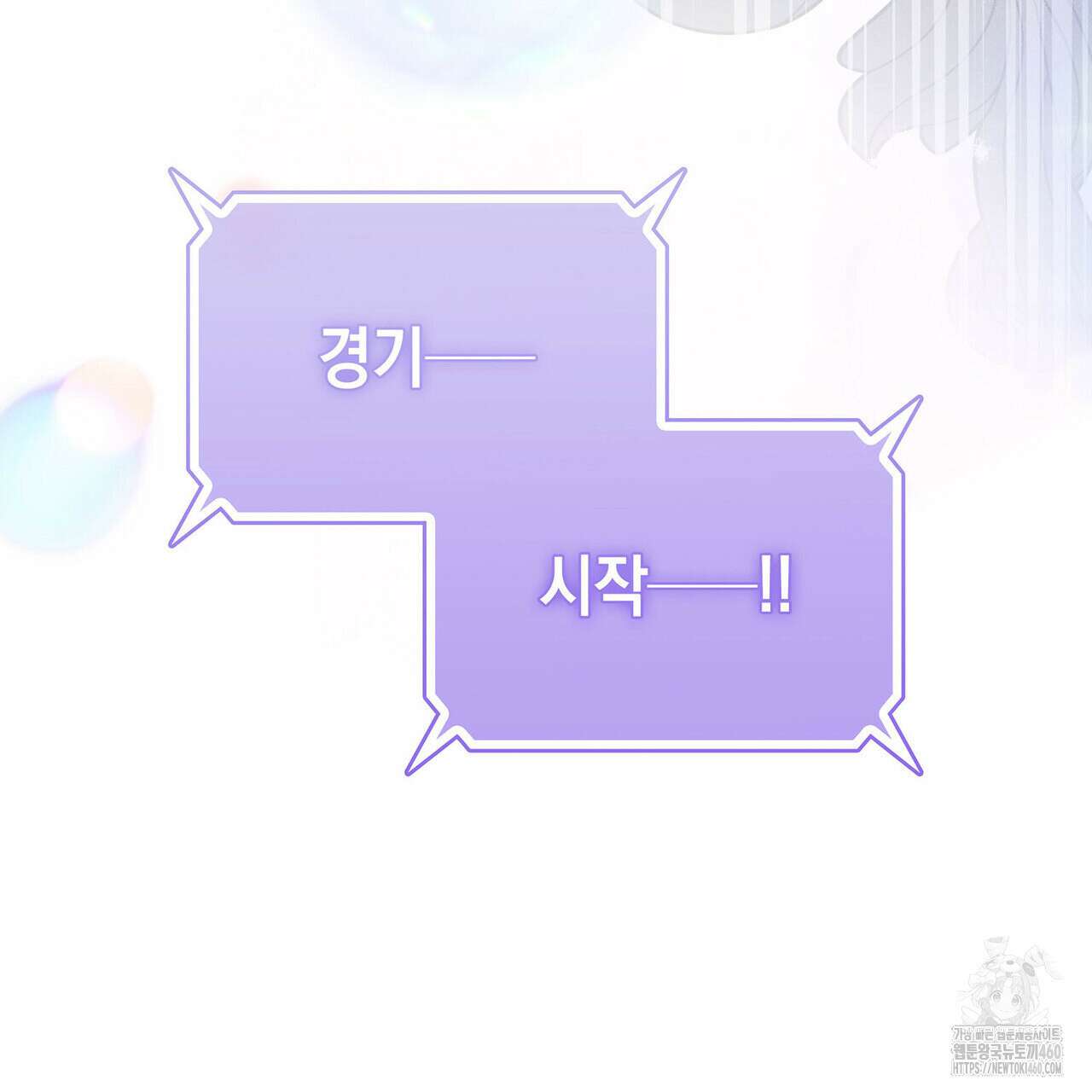 같이가용 35화 42
