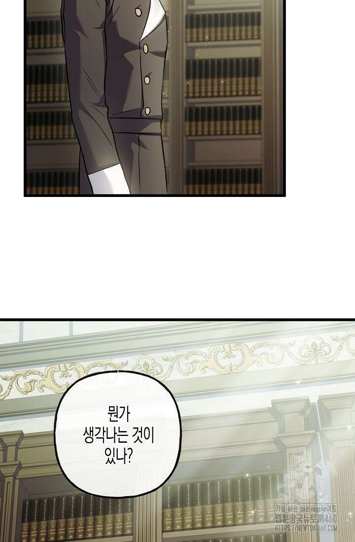 터닝 44화 10