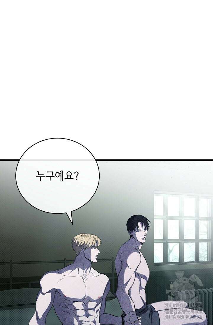 제1계명 23화 2