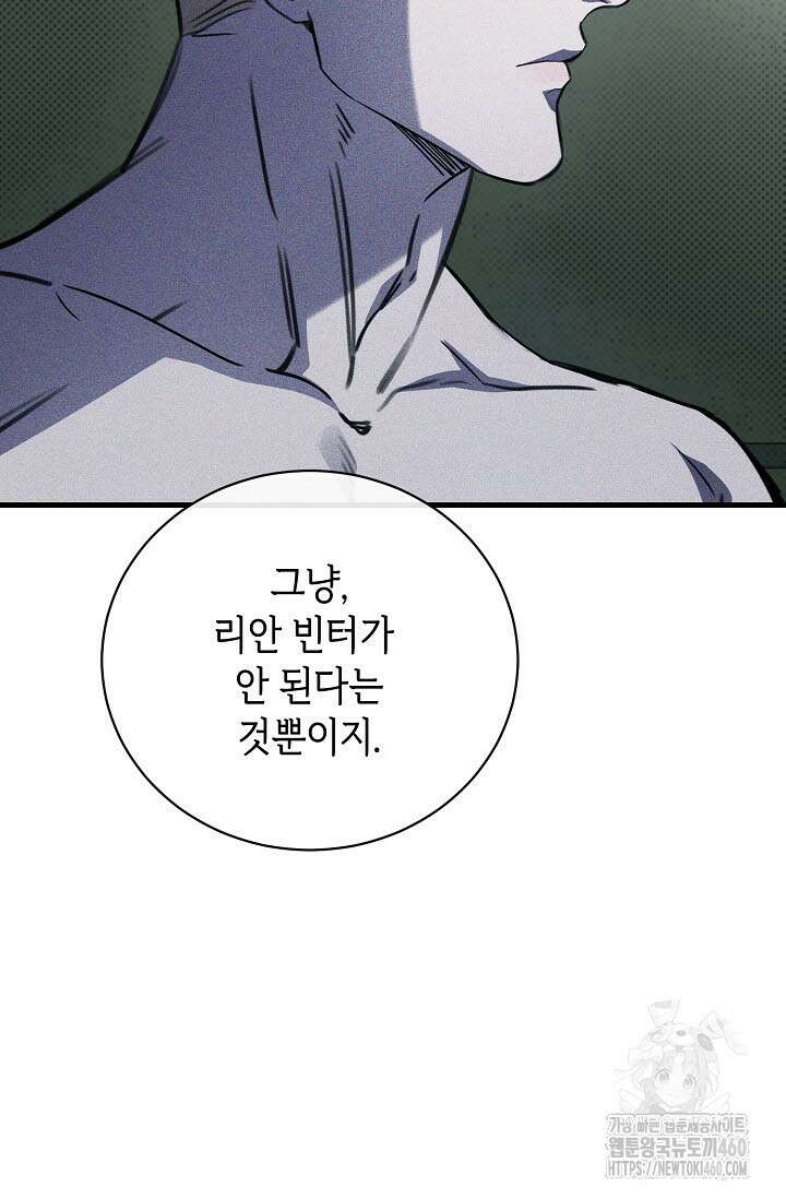 제1계명 23화 27