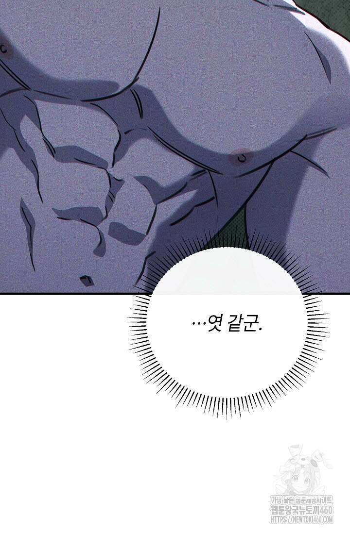 제1계명 23화 33