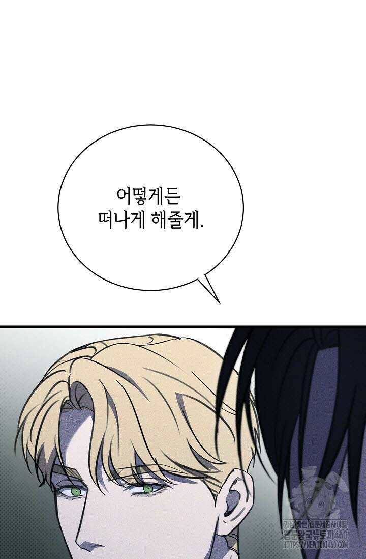 제1계명 23화 34