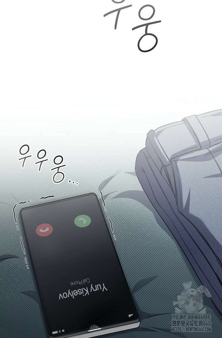 제1계명 23화 41