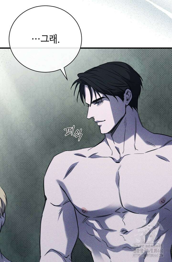 제1계명 23화 51