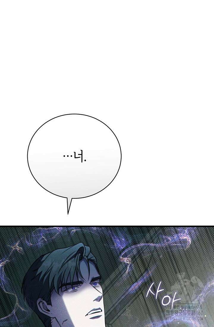 제1계명 23화 58