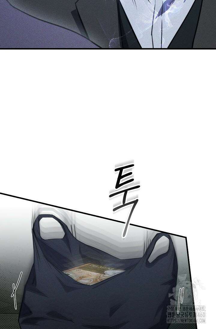 제1계명 23화 66