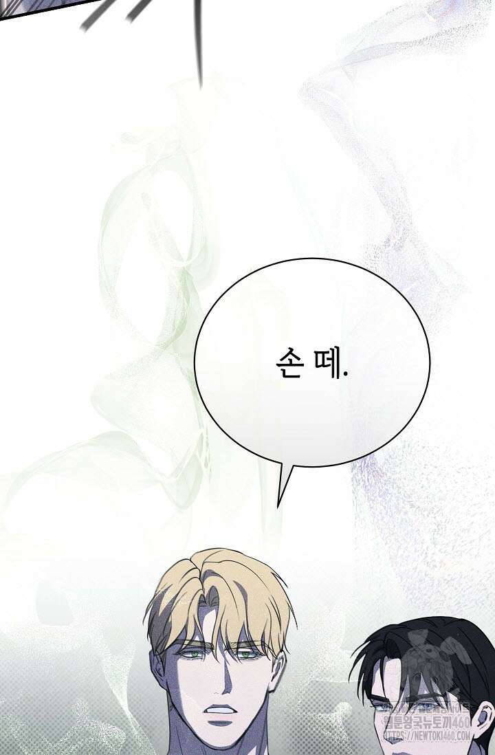 제1계명 23화 74