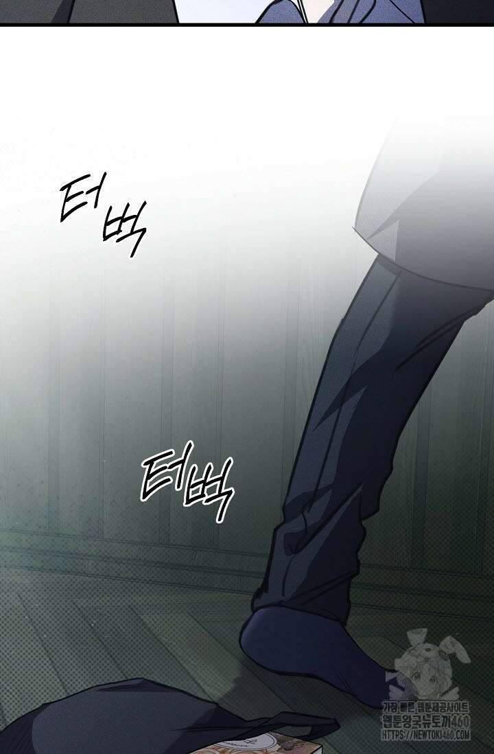 제1계명 23화 93